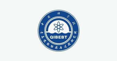 中国科学院 青岛生物能源与过程研究所